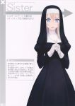  1girl absurdres highres murakami_suigun original scan simple_background solo white_background 