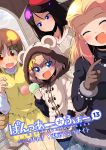  4girls :d bangs bear_hood beret black_hair black_jacket black_sweater blonde_hair blue_eyes blush brown_coat brown_eyes brown_gloves brown_hair casual clara_(girls_und_panzer) closed_eyes closed_mouth coat dress dutch_angle earrings eyebrows_visible_through_hair fang fur-trimmed_coat fur_trim girls_und_panzer gloves hat highres holding ice_cream_cone jacket jewelry katyusha laughing layered_clothing lens_flare long_hair long_sleeves looking_at_viewer multiple_girls necklace nishizumi_miho nonna open_mouth outdoors red_hat ribbed_sweater shirt short_hair smile standing sw sweatdrop sweater swept_bangs translation_request turtleneck wavy_mouth white_shirt white_sweater yellow_dress 