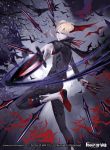  1boy back bat bat_wings blonde_hair copyright_name dagger fangs force_of_will fukuzou male_focus official_art open_mouth pointy_ears red_eyes solo sparkle vampire weapon wings 