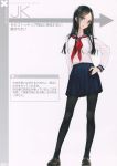  1girl absurdres highres murakami_suigun original pantyhose scan simple_background solo white_background 