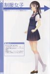  1girl absurdres highres murakami_suigun original scan simple_background solo watermark white_background 