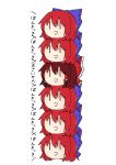  2girls absurdres bow brown_hair check_translation commentary_request disembodied_head frilled_bow frills hair_bow hair_tubes hakurei_reimu highres ketama_(mokoneko) multiple_girls open_mouth purple_bow red_bow redhead ribbon-trimmed_bow sekibanki short_hair simple_background smile stacking touhou translation_request triangle_mouth white_background |_| 