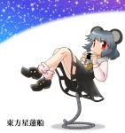 eating food grey_hair mouse mouse_ears mouse_tail nazrin nishin nishindoh onigiri red_eyes shoes short_hair sitting skirt socks tail tail_stand touhou