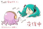  hatsune_miku megurine_luka no_humans octopus parody takoluka translated vocaloid 