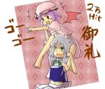  bat_wings carrying chibi feet hat hits izayoi_sakuya maid midriff orga_(pixiv) organ_derwald pointing red_eyes remilia_scarlet short_hair shoulder_carry sweatdrop touhou wings 