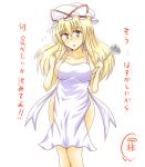  bad_id blonde_hair blue_eyes blush breasts hat naked_apron short_hair sideboob sin_sack touhou translated wedge yakumo_yukari 