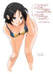  bent_over black_hair breasts brown_eyes cleavage leaning_forward legs mukuzou naughty_face ryouzou short_hair simple_background swimsuit translation_request 