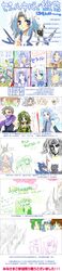  bad_id blue_eyes butz_klauser cain_highwind cecil_harvey chibi cosplay crossdressing crossdressinging dissidia_final_fantasy edward_geraldine final_fantasy final_fantasy_iv final_fantasy_v final_fantasy_vi frioniel golbeza hatsune_miku hatsune_miku_(cosplay) highres izumi_makoto maid palom parody pikachu pikachu_(cosplay) pokemon porom rosa_farrell rydia tina_branford translation_request vocaloid white_hair 