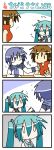  0_0 4koma :3 :t chibi comic eating hatsune_miku kaito meiko minami_(colorful_palette) silent_comic sweatdrop twintails vocaloid young 