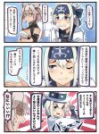 2girls 3koma :d ainu_clothes black_gloves blue_eyes blue_headband breasts comic commentary_request crossed_arms folded_ponytail glasses gloves hair_between_eyes hat headband ido_(teketeke) kamoi_(kantai_collection) kantai_collection large_breasts light_brown_hair long_hair md5_mismatch multiple_girls musashi_(kantai_collection) one_eye_closed open_mouth partly_fingerless_gloves pointy_hair red_eyes revision sarashi smile sparkle speech_bubble translation_request trembling twintails v-shaped_eyebrows white_hair white_hat 