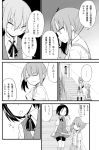  ... 3girls arm_warmers bangs bike_shorts blunt_bangs bow buttons closed_eyes collared_shirt comic dress_shirt eyebrows_visible_through_hair faceless gloves greyscale hair_between_eyes hair_bow hair_ornament hairclip indoors kakizaki_(chou_neji) kantai_collection kasumi_(kantai_collection) kneehighs kuroshio_(kantai_collection) long_hair looking_at_another looking_down monochrome multiple_girls neck_ribbon onomatopoeia open_door open_mouth pleated_skirt ponytail ribbon school_uniform shiranui_(kantai_collection) shirt short_hair short_sleeves shorts_under_skirt side_ponytail skirt speech_bubble spoken_ellipsis stairs standing suspender_skirt suspenders translation_request vest 