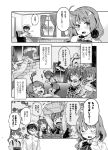  1boy 3girls admiral_(kantai_collection) ahoge blush comic gift hand_on_own_cheek hat houshou_(kantai_collection) imu_sanjo japanese_clothes kantai_collection long_hair long_sleeves military military_hat military_uniform mole multiple_girls naganami_(kantai_collection) ribbon santa_hat sendai_(kantai_collection) thumbs_up translation_request uniform wavy_hair yuugumo_(kantai_collection) 