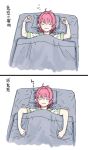  1girl :3 bed blanket closed_eyes kantai_collection kinu_(kantai_collection) orange_hair short_hair short_sleeves sleeping solo translation_request under_covers 