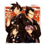  2014 4boys ;d black_eyes black_hair crossed_arms dragon_ball dragonball_z eyebrows_visible_through_hair father_and_son hand_on_hip japanese_clothes looking_at_viewer male_focus multiple_boys neko_ni_chikyuu one_eye_closed open_mouth purple_hair red_background salute short_hair simple_background smile son_gokuu son_goten spiky_hair trunks_(dragon_ball) vegeta white_background 