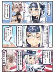  2girls 3koma :d ainu_clothes black_gloves blue_eyes blue_headband breasts comic commentary_request crossed_arms folded_ponytail glasses gloves hair_between_eyes hat headband ido_(teketeke) kamoi_(kantai_collection) kantai_collection large_breasts light_brown_hair long_hair md5_mismatch multiple_girls musashi_(kantai_collection) one_eye_closed open_mouth partly_fingerless_gloves pointy_hair red_eyes sarashi smile sparkle speech_bubble translation_request trembling twintails v-shaped_eyebrows white_hair white_hat 