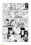  6+girls 601_air_group_pilot_(kantai_collection) :d ahoge akagi_(kantai_collection) akashi_(kantai_collection) black_gloves black_serafuku braid comic commentary fubuki_(kantai_collection) gloves greyscale hair_flaps hair_ornament hair_ribbon hairclip iwamoto_squadron_pilot_(kantai_collection) kantai_collection mizumoto_tadashi monochrome multiple_girls muneate necktie non-human_admiral_(kantai_collection) open_mouth pleated_skirt remodel_(kantai_collection) reppuu_(kantai_collection) ribbon scarf school_uniform serafuku shigure_(kantai_collection) sidelocks single_braid skirt smile sunglasses translation_request tress_ribbon twintails unryuu_(kantai_collection) yuudachi_(kantai_collection) zuikaku_(kantai_collection) 