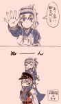  2girls ainu_clothes armor belt black_gloves blue_hair blue_legwear blush carrying carrying_over_shoulder comic dress gangut_(kantai_collection) gloves grey_hair hair_between_eyes hair_ornament hairclip hat headband itomugi-kun jacket jacket_on_shoulders kamoi_(kantai_collection) kantai_collection long_hair looking_at_viewer military military_hat military_uniform miniskirt multicolored_hair multiple_girls naval_uniform pantyhose peaked_cap ponytail red_eyes red_shirt remodel_(kantai_collection) scar scar_on_cheek shirt silver_hair simple_background skirt translation_request uniform white_hair yuri 