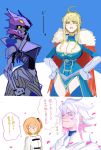  1boy 2koma 3girls armor artoria_pendragon_(all) artoria_pendragon_(lancer) artoria_pendragon_(lancer_alter) blonde_hair breasts cape cleavage cleavage_cutout comic fate/grand_order fate/stay_night fate_(series) fujimaru_ritsuka_(female) fur_trim hands_on_hips hkch_mch large_breasts leotard merlin_(fate/stay_night) multiple_girls orange_eyes orange_hair red_cape short_hair_with_long_locks sidelocks translation_request uniform white_hair 