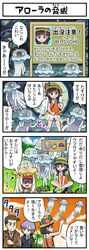  4koma alternate_color ball_and_chain_restraint beast_ball comic handsome_(pokemon) lila_(pokemon) master_ball mizuki_(pokemon_ultra_sm) nihilego poke_ball pokemoa pokemon pokemon_(game) pokemon_ultra_sm shiny_pokemon you_(pokemon_ultra_sm) 