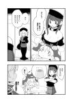  3girls bare_shoulders breasts chinese_clothes cleavage clothes_writing clownpiece collar comic crossed_arms cup dougi dress drinking_glass greyscale hat hecatia_lapislazuli jester_cap junko_(touhou) karate_gi large_breasts leaf miniskirt monochrome multiple_girls off-shoulder_shirt polka_dot polos_crown sayakata_katsumi shirt skirt tabard table touhou translation_request 