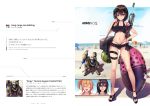  3girls :d ^_^ arms_note assault_rifle beach bikini bionic_joshikousei_(fukai_ryousuke) black_bikini blue_sky blurry bob_cut breasts closed_eyes clouds cloudy_sky commentary_request contrapposto copyright_name day depth_of_field engrish food fruit fukai_ryousuke full_body gluteal_fold gun hair_between_eyes hair_ornament hairclip halterneck hand_on_hip headgear holster innertube multi-strapped_bikini multiple_girls navel open_mouth orange_hair outdoors parted_lips ponytail ranguage red_eyes rifle robot sample sandals short_hair sky small_breasts smile sweatdrop swimsuit thigh_holster water_gun watermelon weapon wedge_heels yellow_eyes 