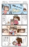  2girls 4koma :&lt; black_skirt broken broken_cup brown_hair comic commentary_request cup gloves headgear highres hiyoko_(nikuyakidaijinn) japanese_clothes kantai_collection kariginu long_hair long_sleeves magatama multiple_girls o_o open_mouth pleated_skirt ryuujou_(kantai_collection) short_hair skirt speech_bubble stuffed_animal stuffed_toy taihou_(kantai_collection) translation_request twintails twitter_username visor_cap 