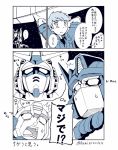  3boys 80s autobot bumblebee character_request comic crossover frown graphite_(medium) greyscale gundam headgear indoors kamizono_(spookyhouse) monochrome multiple_boys oldschool optimus_prime sky space star_(sky) starry_sky traditional_media transformers translation_request uniform 