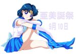  1girl bishoujo_senshi_sailor_moon blue_eyes blue_footwear blue_hair blue_ribbon blue_skirt boots breasts choker circlet earrings elbow_gloves from_side full_body gloves high_heel_boots high_heels jewelry looking_at_viewer medium_breasts miniskirt mizuno_ami open_mouth pirochi pleated_skirt ribbon sailor_collar sailor_mercury sitting skirt smile solo translation_request white_gloves 