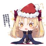  +_+ 1girl :d bangs beni_shake blonde_hair blue_cape blue_dress blush bow brown_eyes cape chibi commentary_request dress earrings ereshkigal_(fate/grand_order) eyebrows_visible_through_hair fang fate/grand_order fate_(series) full_body fur-trimmed_cape fur-trimmed_hat fur_trim hair_between_eyes hair_bow hat hoop_earrings jewelry long_hair long_sleeves looking_at_viewer lowres open_mouth purple_bow red_hat santa_hat single_sleeve sitting skull smile solo sparkle tohsaka_rin translation_request two_side_up very_long_hair wariza white_background 