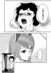  2girls animal_ears carrot_necklace comic crying dress greyscale highres inaba_tewi long_hair monochrome multiple_girls rabbit_ears reisen_udongein_inaba short_hair short_sleeves touhou translation_request well_(artist) 