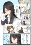  3girls :o bangs black_eyes black_hair brown_eyes brown_hair chin_rest comic commentary_request formal glasses index_finger_raised long_hair long_sleeves multiple_girls niichi_(komorebi-palette) no_eyes office office_lady one_eye_closed original over-rim_eyewear ponytail purple-framed_eyewear short_hair suit translation_request 