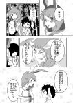  2girls animal_ears carrot_necklace comic dress dress_shirt greyscale highres inaba_tewi long_hair monochrome multiple_girls rabbit_ears reisen_udongein_inaba shirt short_hair short_sleeves skirt touhou translation_request very_long_hair well_(artist) 