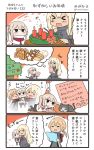  &gt;_&lt; +++ 3girls 4koma animal bare_shoulders bismarck_(kantai_collection) blonde_hair capelet cat christmas_tree comic commentary_request detached_sleeves food graf_zeppelin_(kantai_collection) heart highres hiyoko_(nikuyakidaijinn) kantai_collection long_sleeves low_twintails military military_uniform multiple_girls no_hat no_headwear open_mouth prinz_eugen_(kantai_collection) sidelocks smile speech_bubble translation_request twintails uniform 
