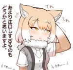  1girl animal_ears blush commentary_request elbow_gloves embarrassed eyebrows_visible_through_hair fur_collar gloves grey_vest kemono_friends looking_to_the_side multicolored_hair necktie orange_hair parted_lips short_hair short_sleeves solo tanaka_kusao tibetan_sand_fox_(kemono_friends) translation_request two-tone_hair upper_body vest white_background white_neckwear 