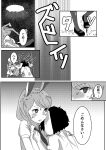  2girls animal_ears bunny_tail comic dress dress_shirt greyscale highres inaba_tewi long_hair monochrome multiple_girls pitfall rabbit_ears reisen_udongein_inaba shirt short_hair short_sleeves skirt tail touhou translation_request very_long_hair well_(artist) 