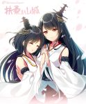  2girls bare_shoulders black_hair character_name closed_eyes commentary_request detached_sleeves fusou_(kantai_collection) hair_ornament huyukaaki japanese_clothes kantai_collection long_hair multiple_girls nontraditional_miko open_mouth petals red_eyes red_skirt short_hair skirt smile twitter_username wide_sleeves yamashiro_(kantai_collection) 
