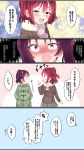  ... 2girls absurdres blush coat comic full-face_blush fur_trim green_eyes hands_in_pockets heart highres kazuno_leah kurosawa_ruby looking_at_another love_live! love_live!_sunshine!! multiple_girls open_mouth purple_hair redhead rinne_(mizunosato) smile sparkle_background spoken_ellipsis star sweat thought_bubble translation_request twintails violet_eyes 