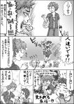  bike_shorts bow bowtie comic dog glasses greyscale hair_ornament hidehirou magical_boy mahou_shounen_miracle_hachirou monochrome nanno_hachirou original rabbit school_uniform serafuku translation_request wand wings yoshida_kouki zxzx 