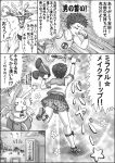  apple_print bow bowtie comic greyscale hidehirou magical_boy mahou_shounen_miracle_hachirou monochrome nanno_hachirou original phone playground rabbit running school_uniform serafuku shorts socks tears translation_request wand wings wiping_tears yoshida_kouki zxzx 