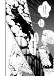  1girl animal arm_warmers cat comic greyscale kinosaki mizuhashi_parsee monochrome multiple_tails neck_ribbon pointy_ears ribbon scarf short_hair short_sleeves skirt squatting tail touhou translation_request two_tails 