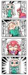  1boy 1girl 4koma :3 :d amano_miu blend_s blush bow bra closed_eyes comic emphasis_lines eyebrows_visible_through_hair gloves green_eyes green_shirt green_skirt hair_between_eyes hair_bow hairband kanikama kanzaki_hideri long_hair looking_at_viewer nose_blush open_mouth pleated_skirt puffy_short_sleeves puffy_sleeves purple_shirt red_bra redhead shirt short_sleeves silver_hair simple_background skirt smile standing stile_uniform sweatdrop translation_request trap underwear v-shaped_eyebrows white_background white_gloves 