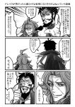  2boys ahoge comic edward_teach_(fate/grand_order) fate/extra fate/grand_order fate_(series) genderswap genderswap_(ftm) greyscale highres long_hair male_focus monochrome multiple_boys rider_(fate/extra) scar shaketaraba translation_request 