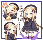  1girl :d ^_^ ^o^ abigail_williams_(fate/grand_order) absurdres blue_eyes blush bow chibi closed_eyes commentary_request fate/grand_order fate_(series) food fork hair_bow hat highres holding jako_(jakoo21) knife light_brown_hair long_hair looking_at_viewer open_mouth pancake sleeves_past_wrists smile solo translation_request 