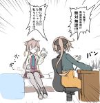  2girls =_= akigumo_(kantai_collection) alternate_costume atsushi_(aaa-bbb) beckoning bed black_bow blanket blue_neckwear blush boots bow brown_hair brown_skirt chair closed_eyes closed_mouth cross-laced_footwear desk dress emphasis_lines eyebrows_visible_through_hair flying_sweatdrops frown grey_legwear hair_bow hair_ribbon kantai_collection kazagumo_(kantai_collection) lace-up_boots light_brown_hair long_hair long_sleeves multiple_girls necktie pantyhose pillow ponytail ribbon school_uniform shirt sitting skirt sleeveless sleeveless_dress speech_bubble translation_request white_shirt 