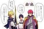  3boys armor black_hair blonde_hair blue_eyes cape crossed_arms ebine_(ebinedayo) excalibur_(fate/prototype) fate/grand_order fate/prototype fate/prototype:_fragments_of_blue_and_silver fate_(series) fujimaru_ritsuka_(male) gameplay_mechanics lucius_tiberius_(fate) male_focus multiple_boys pink_hair saber_(fate/prototype) translation_request uniform 
