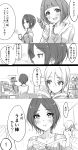  3girls 4koma 7-eleven bangs blunt_bangs book comic convenience_store drink food greyscale hayami_kanade highres idolmaster idolmaster_cinderella_girls kebab kitami_yuzu monochrome multiple_girls murabito_c open_book parted_bangs reading shiomi_shuuko shop short_hair translation_request 