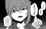  1girl commentary_request ebiblue eyebrows_visible_through_hair folded_ponytail greyscale hair_between_eyes inazuma_(kantai_collection) kantai_collection looking_at_viewer monochrome open_mouth school_uniform serafuku solo speech_bubble translation_request 
