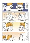  &gt;_&lt; 4girls 4koma :d ^_^ ^o^ ahoge antenna_hair bag baku_taso blue_eyes blush_stickers chibi closed_eyes comic detached_sleeves dress hair_between_eyes halloween horn horns jack-o&#039;-lantern kantai_collection long_hair mittens multiple_girls northern_ocean_hime open_mouth pumpkin_hat red_eyes seaport_hime shinkaisei-kan shoulder_bag smile submarine_new_hime translation_request white_dress white_hair white_skin xd 