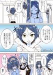  3girls bococho comic crossed_arms eyebrows_visible_through_hair gym_uniform hairband hayami_kanade idolmaster idolmaster_cinderella_girls laughing long_hair multiple_girls sagisawa_fumika short_hair speech_bubble sweat sweatdrop tachibana_arisu translation_request twitter_username yellow_eyes 