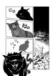  animal cat cobblestone comic greyscale kinosaki monochrome no_humans signpost stairs touhou translation_request 